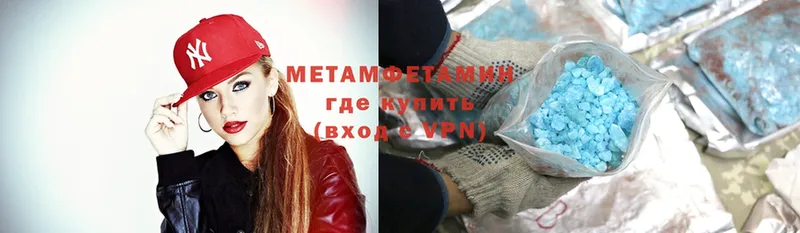 кракен ССЫЛКА  Приморско-Ахтарск  Метамфетамин Methamphetamine 